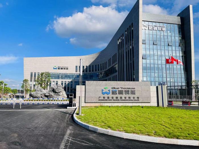冕宁广东蓝宝制药有限公司实验室装修与实验台制作安装工程